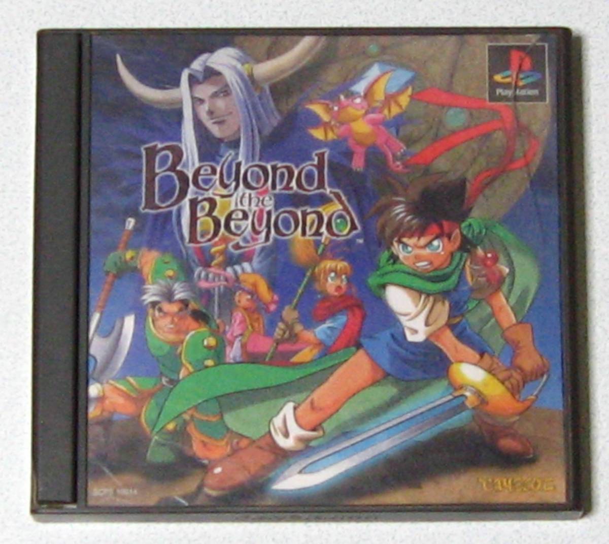 PS ビヨンド ザ ビヨンド Beyond the Beyond ＆ ストーリーブック 中古☆_画像5