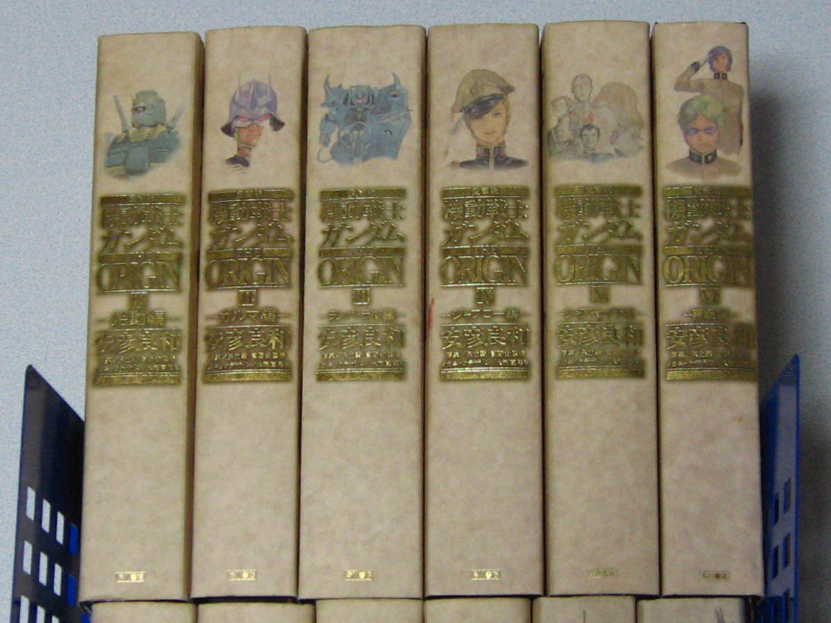 愛蔵版 機動戦士ガンダム THE ORIGIN ジ・オリジン【安彦良和】全12巻