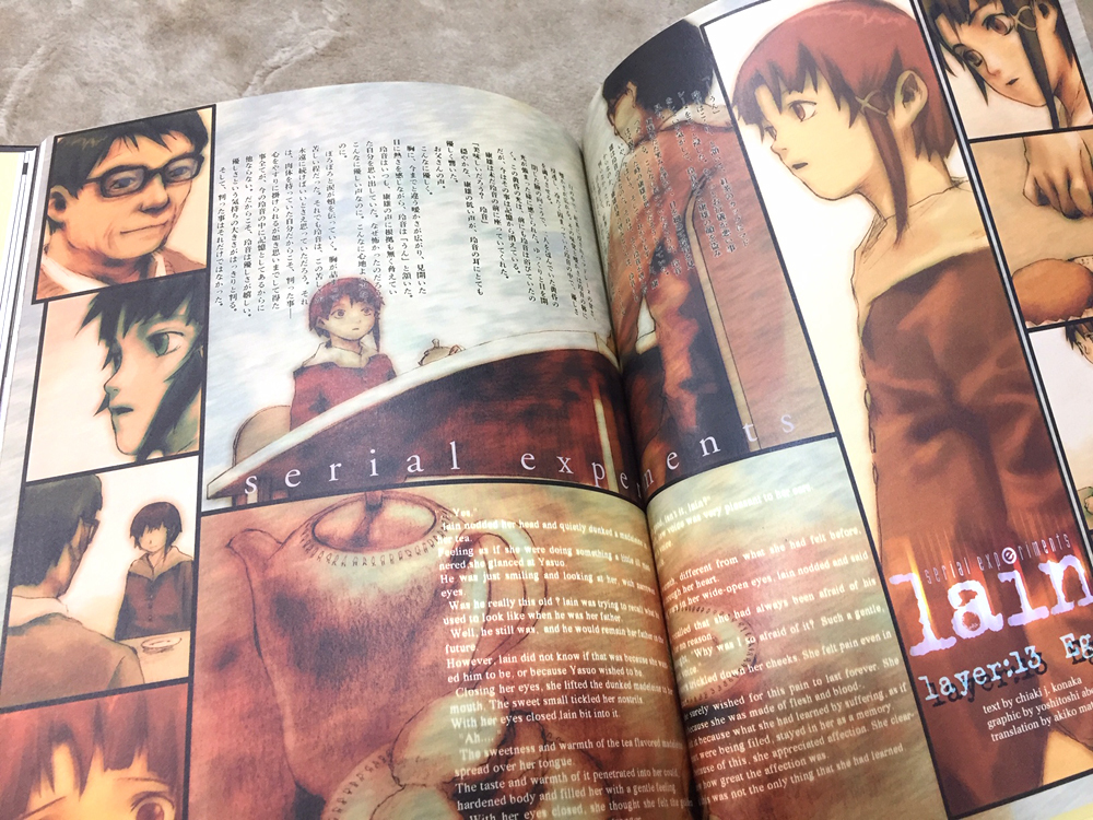 初版&帯あり「an omnipresence in wired lain」serial 初版&帯あり「an omnipresence in wired lain」serial