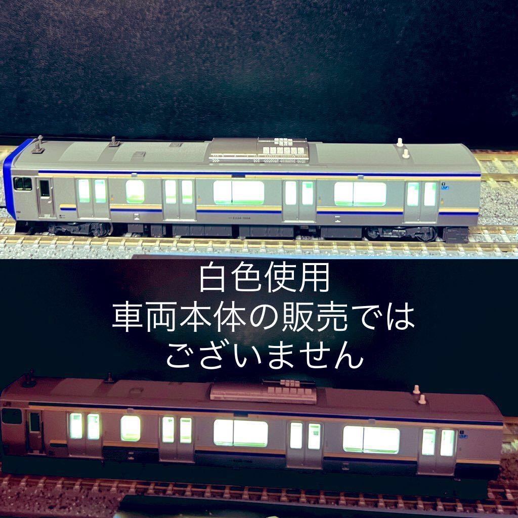 Yahoo!オークション - kato E235系1000番横須賀 総武快速線 室内 Yahoo!オークション - kato E235系1000番横須賀 総武快速線 室内