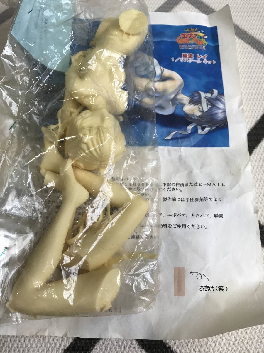 エヴァンゲリオン 1/5 綾波レイ エヴァと愉快な仲間たち 脱衣 エヴァンゲリオン 1/5 綾波レイ エヴァと愉快な仲間たち 脱衣