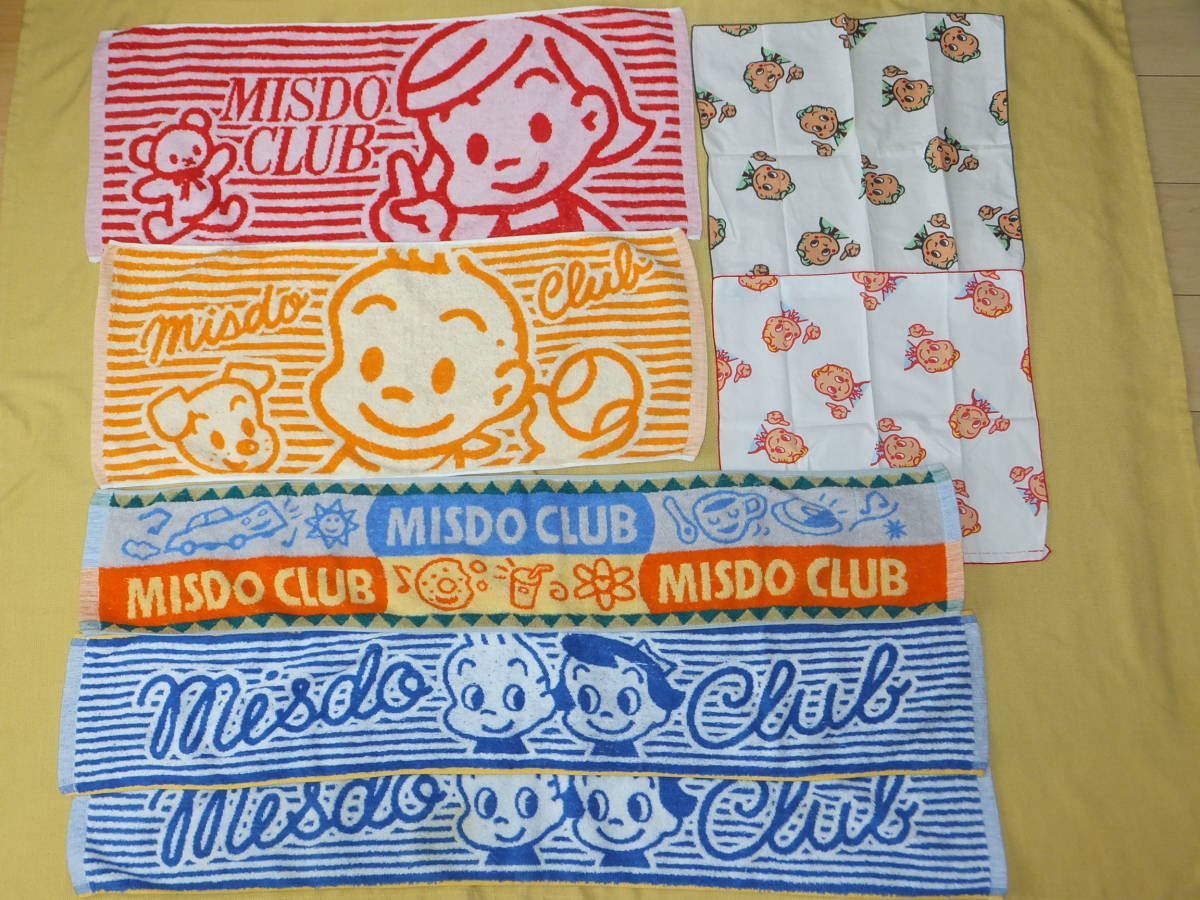 中古 mister Donut ミスタードーナツ MISDO CLUB ミスドクラブ OSAMU HARADA 原田治 タオル ハンカチ SATOFUMI KAWAMOTO レトロ 当時物_画像1