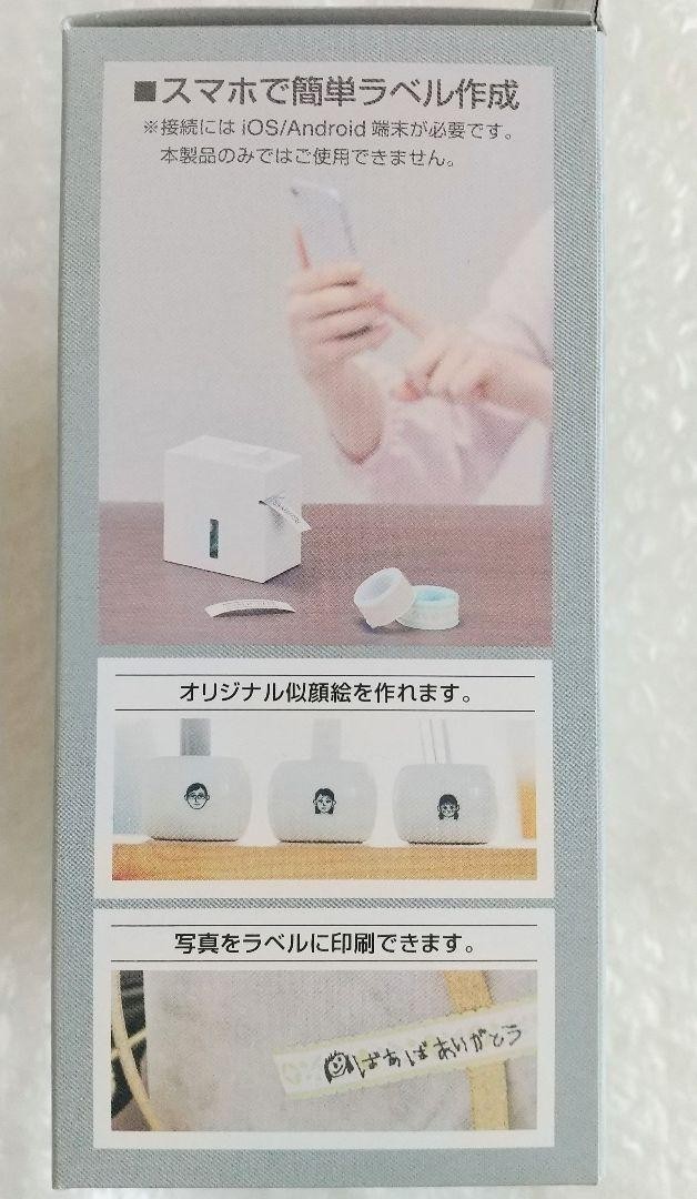 【新品】 キングジム テプラ Lite・テープセット ラベルプリンター テプラライト LR30 RS0T001W