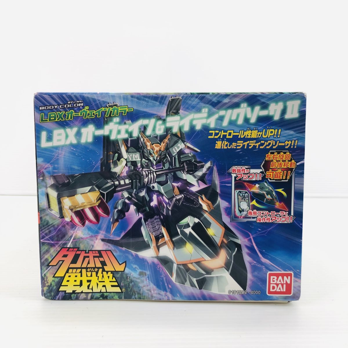 【未組立品】バンダイ ダンボール戦機 LBX オーヴェイン & ライディングソーサII オーヴェインカラー 箱傷みあり 2400031039846_画像4