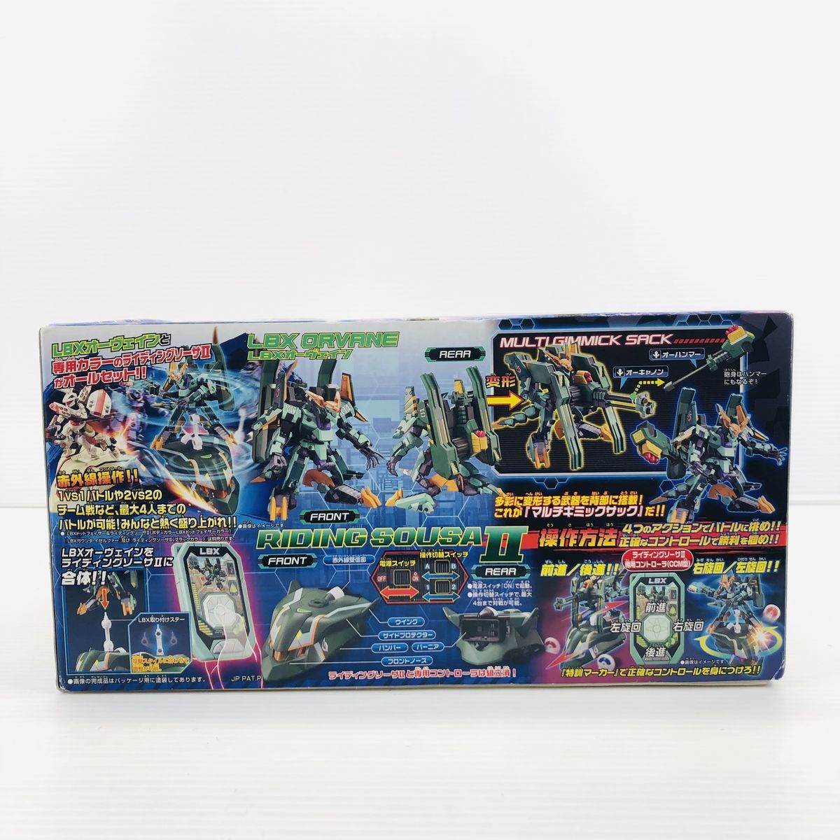 【未組立品】バンダイ ダンボール戦機 LBX オーヴェイン & ライディングソーサII オーヴェインカラー 箱傷みあり 2400031039846_画像2