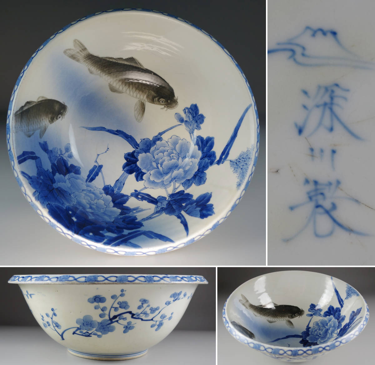 幅35cm 明治期オールド深川の大銘品!染付双鯉花文 大鉢【有田焼 深川