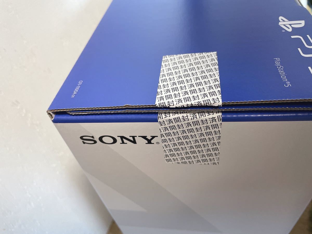 【新品未使用品】3年保証付き PS5 PlayStation5　本体　CFI-1100A01レシート付き 日本製