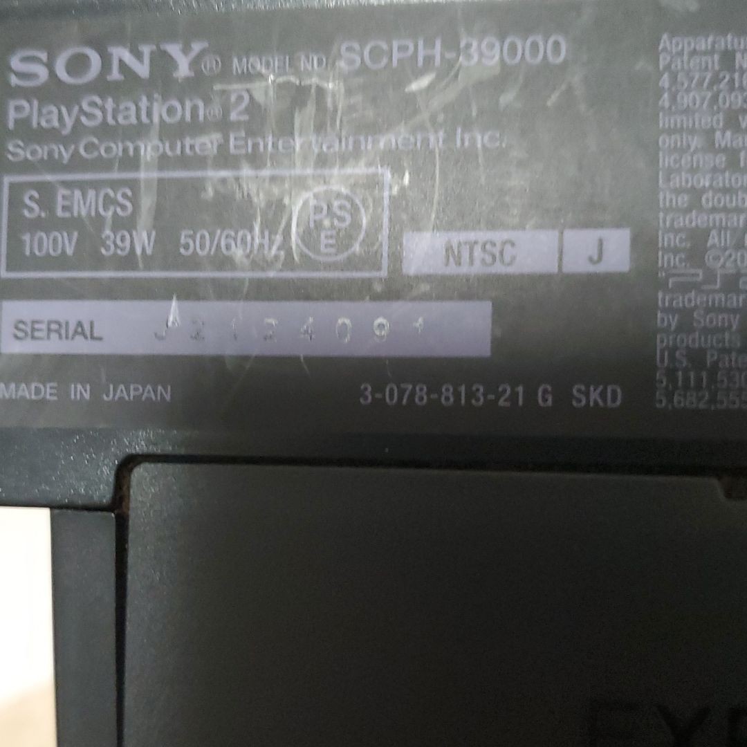 PlayStation2　本体　PS2