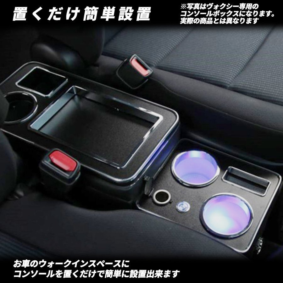 SALE/71%OFF】 車 コンソールボックス シエンタ 170系 アームレスト 収納 ドリンクホルダー シガーケーブル 車載 トヨタ TOYOTA SIENTA 170 fucoa.cl SALE/71%OFF】 車 コンソールボックス シエンタ 170系 アームレスト 収納 ドリンクホルダー シガーケーブル 車載 トヨタ TOYOTA SIENTA 170 fucoa.cl