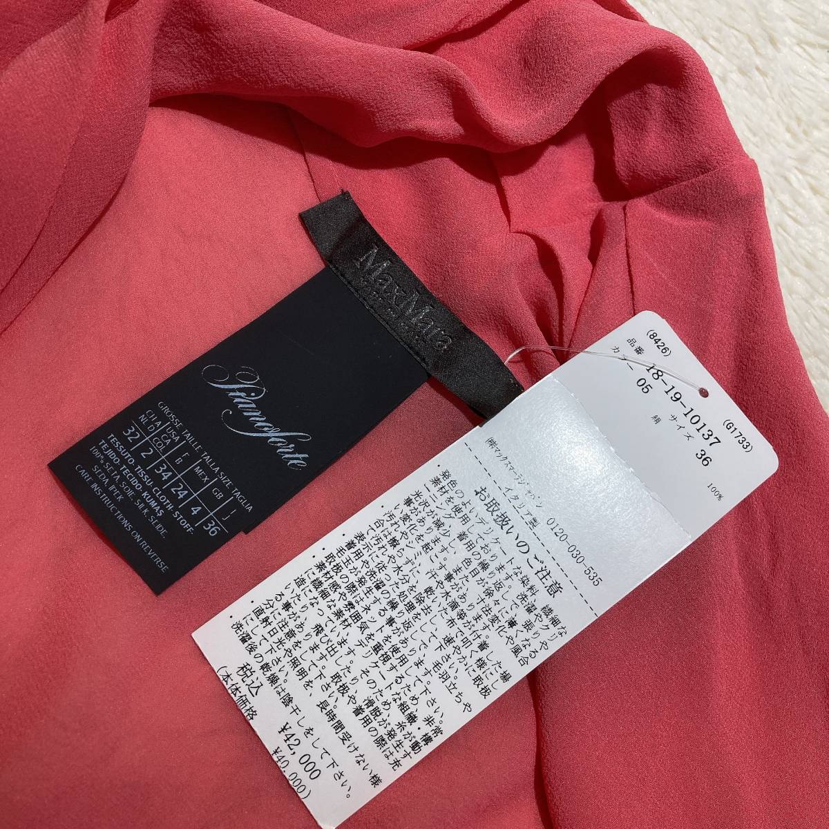 A537 new goods!# Max Mara * made in Italy * silk chiffon / pink * bolero blouse #36