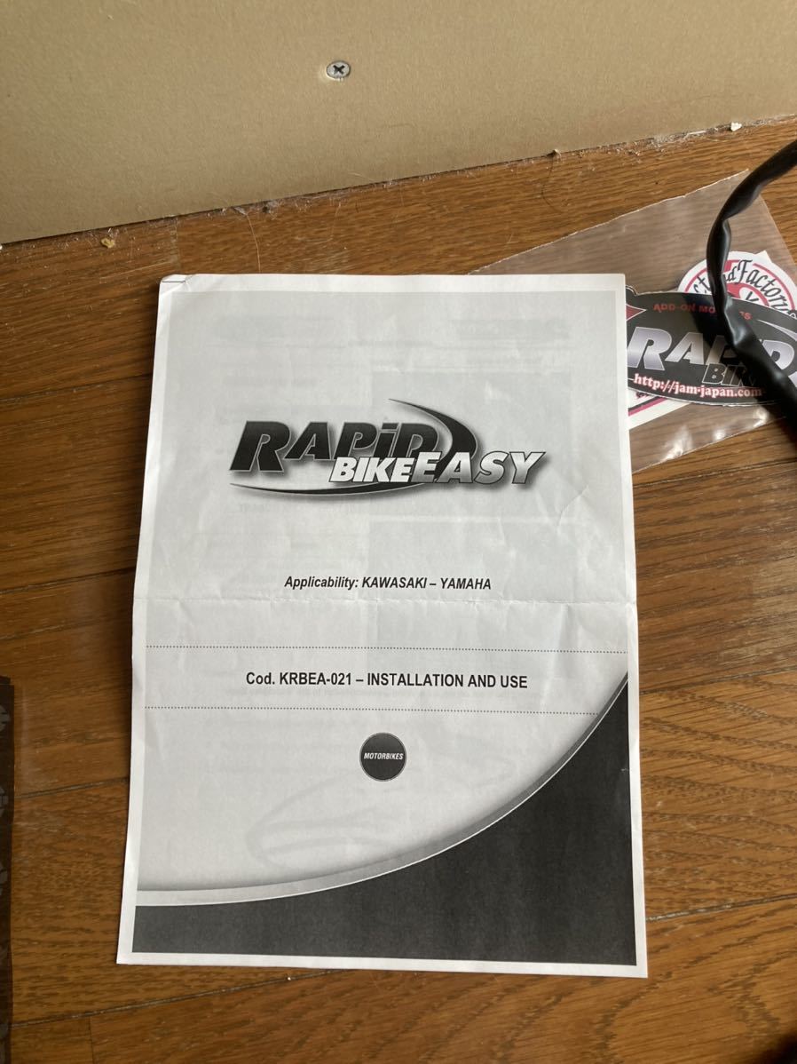 RAPID BIKE EASY ラピッドバイクイージー KRBEA-021 インジェクションコントローラー ヤマハ カワサキ YAMAHA KAWASAKI 4