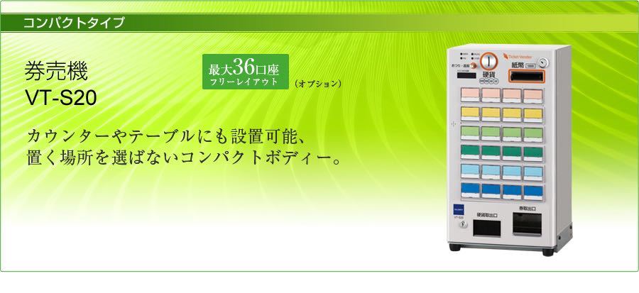 Yahoo!オークション - グローリーGlory製キッチンプリンタ VT-50 Yahoo!オークション - グローリーGlory製キッチンプリンタ VT-50