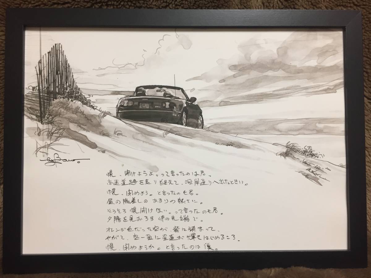 【展示品】BOWイラスト ユーノス ロードスター NA モノクロ ポエム 額サイズ約33×24cm マツダ カレンダーカット ENEOS Roadster MAZDA_画像1