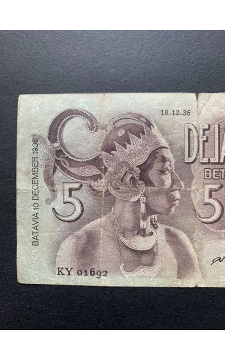 SALE／103%OFF】 オランダ領東インド １グルデン紙幣 １９４３年 