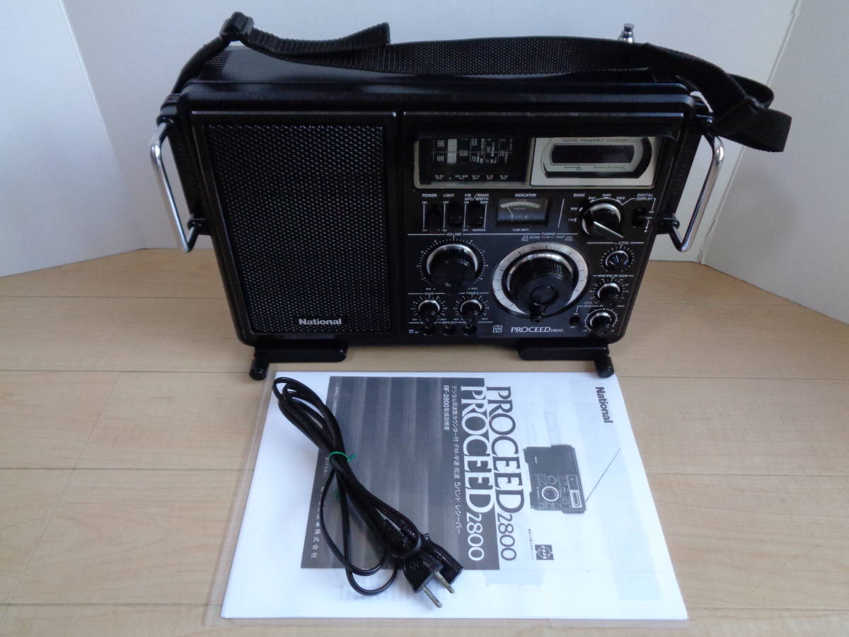 ナショナル PROCEED 2800 プロシード RF-2800 5バンド ラジオ 作動整備