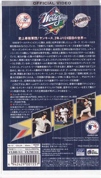 *VHS видео MLB 1998 world серии New York *yan Keith VS. солнечный tiego*pa платье 
