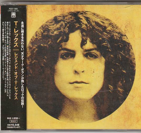 ★CD レジェンド・オブ・T・レックス T.Rex (Tyrannosaurus Rex) 全26曲収録_画像1