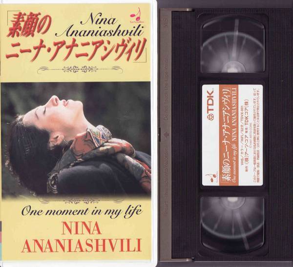 *VHS видео ba Rely na*pli Madonna элемент лицо. колено na* дыра niasi vi li( время сбора 52 минут )