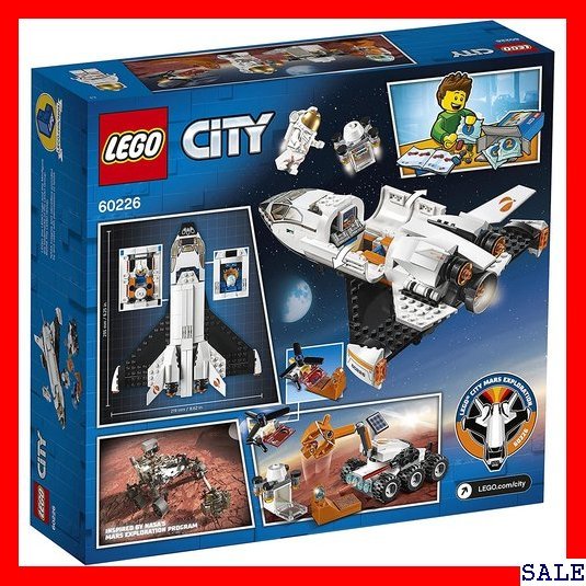 人気商品 レゴ LEGO シティ 超高速! 火星探査シャトル 60226 ブロック おもちゃ 男の子 34_画像6