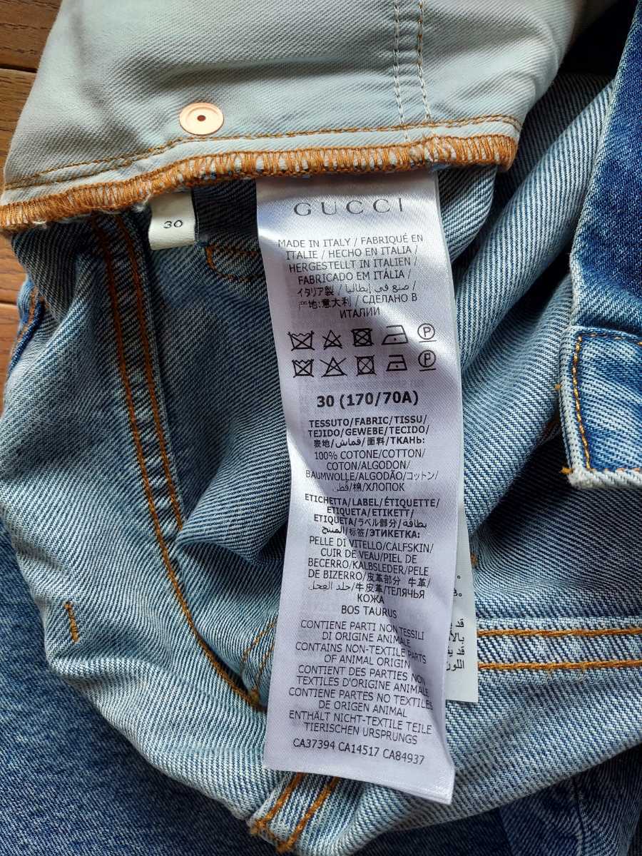 公式 香取慎吾私物着用 GUCCIグッチ ジーンズ/MJ220927022 2021SS