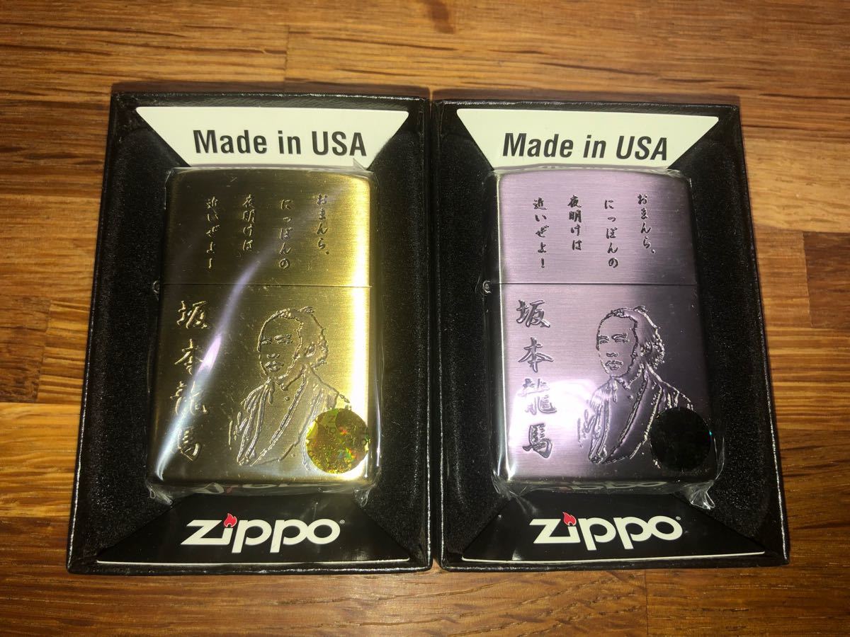 ZIPPO ジッポーライター 坂本龍馬 金 銀 オイルライナー コレクション