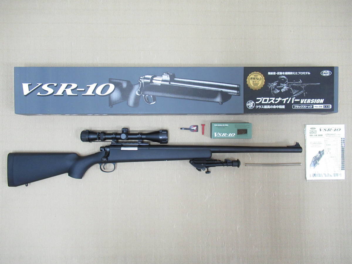 東京マルイ VSR-10 カスタム - 通販 - gofukuyasan.com