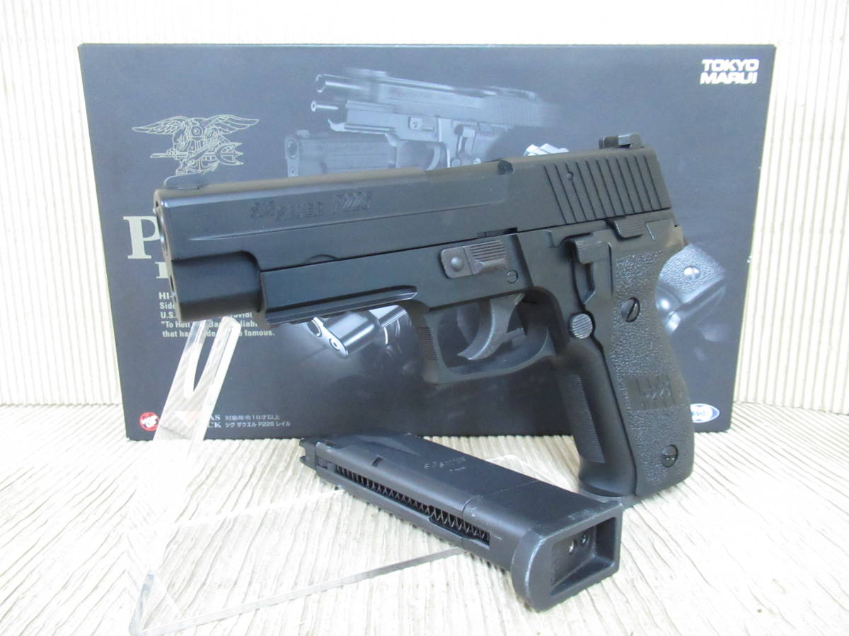 東京マルイ ガスブローバックハンドガン SIG SAUER P226 RAIL