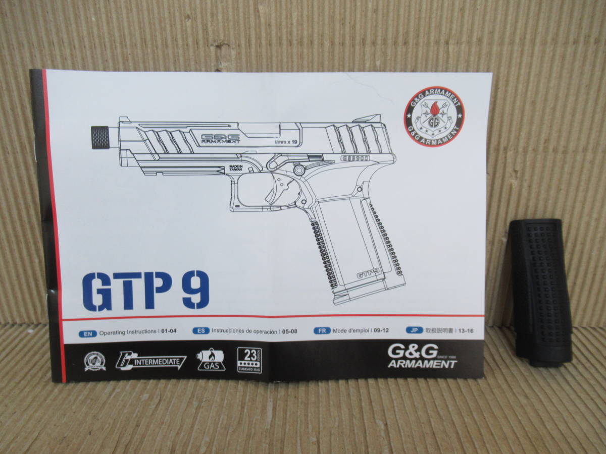 G&G ARMAMENT ガスブローバックハンドガン GTP9(BK)品 状態良好 専用