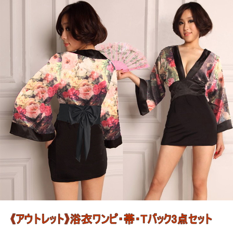  new goods unused free shipping bc28-b{ outlet } imported car goods large ... origin. exposure yukata costume play clothes Japanese style kimono costume sexy design Japanese clothes 