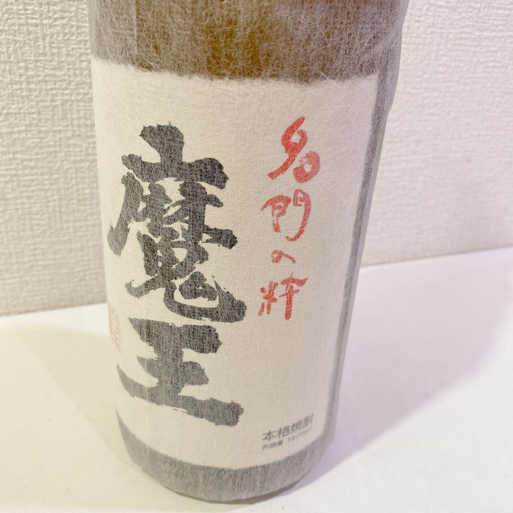 未開栓 魔王 芋焼酎 1800ml 詰日2022.2.16 本格焼酎 名門の粋 白玉醸造 ...