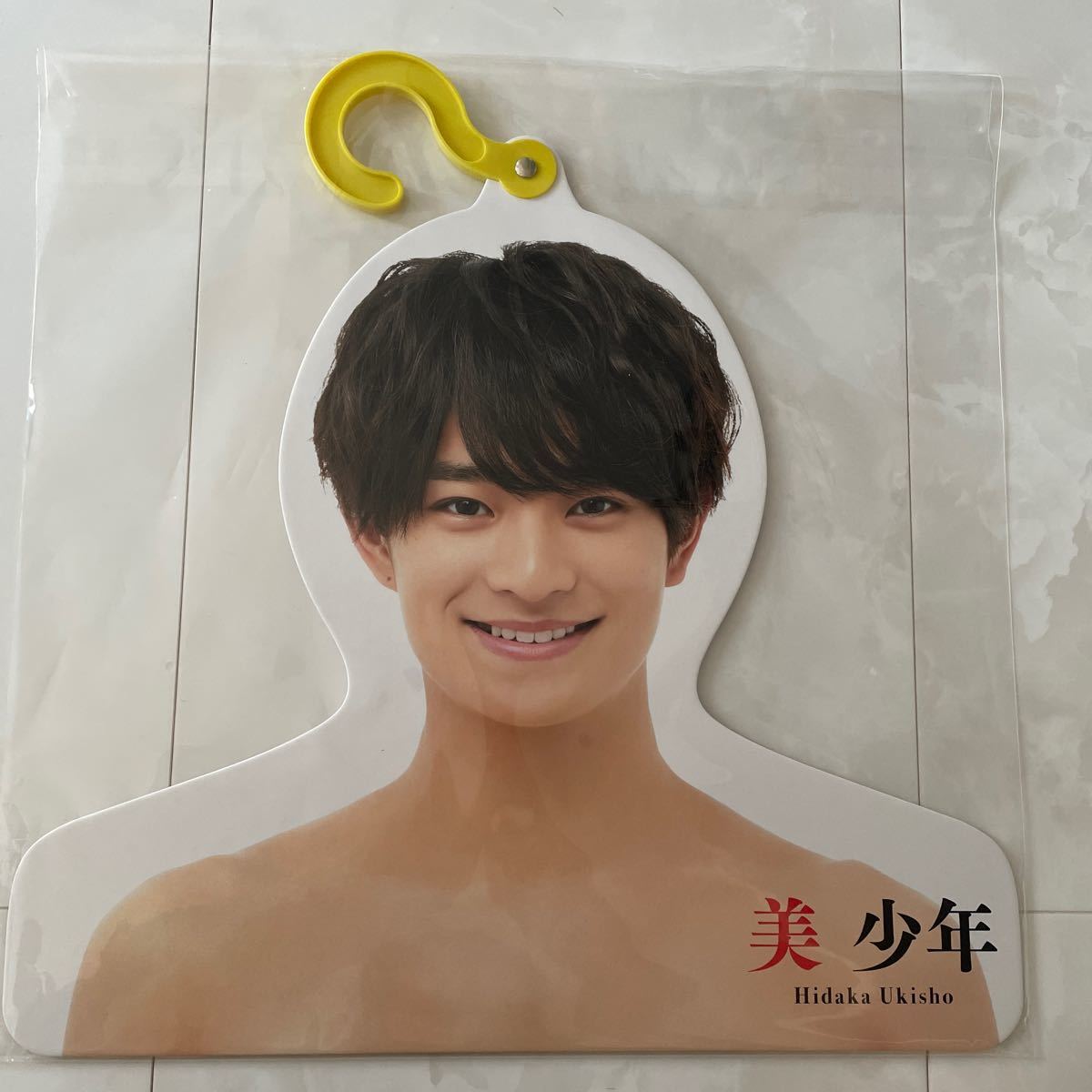 人気ブレゼント! 浮所飛貴♡アクリルスタンド アクスタ セット simsdm