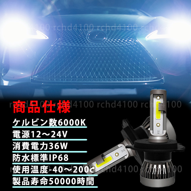 LED H8/H11/H16/HB3/HB4/H4 Hi/Lo LEDフォグランプ LEDヘッドライト フォグライト バルブ 単取り付け 車検対応 ポン付 明るい おすすめ _画像7