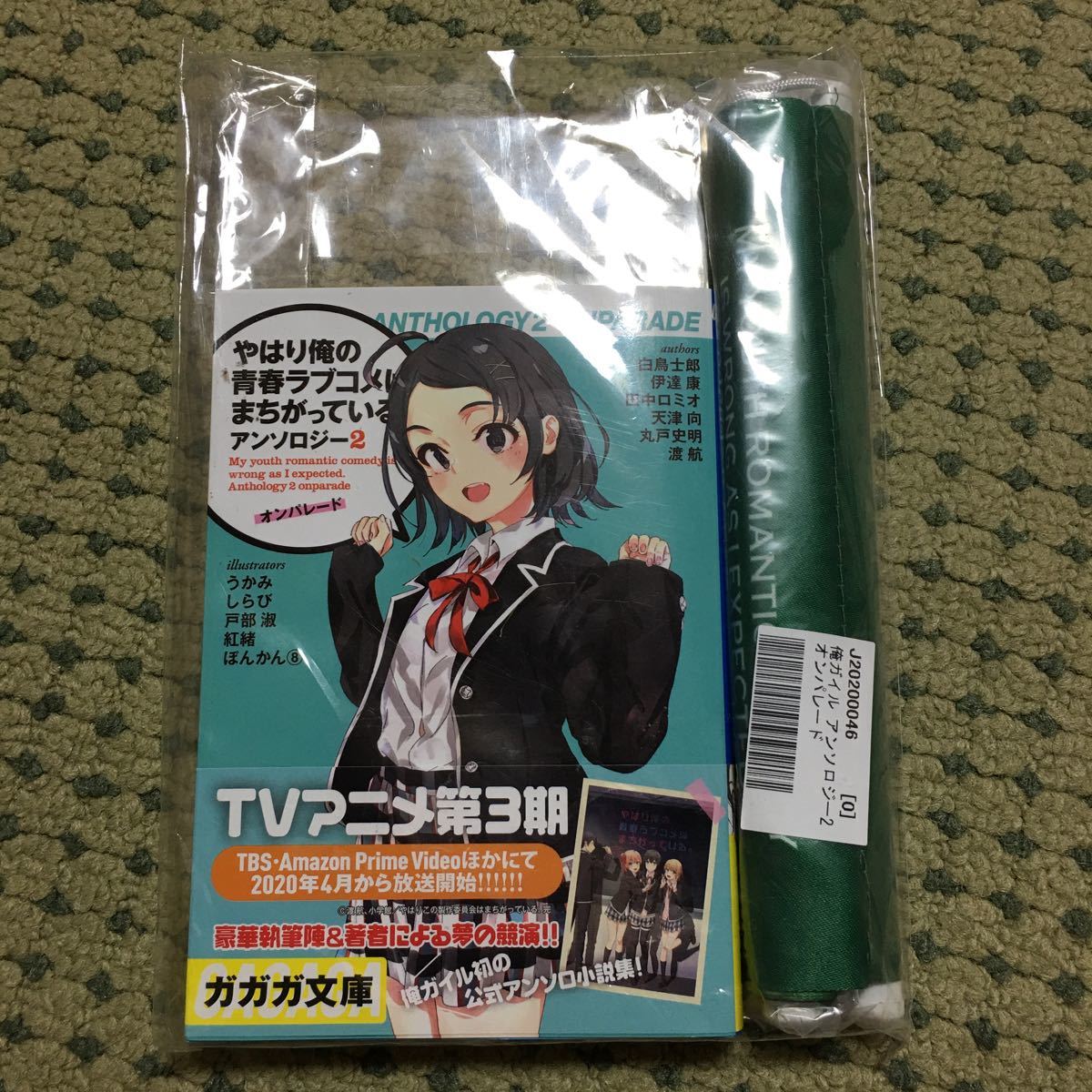 宮川敏子 多数掲載「定本 洋菓子にパン」横溝春雄、森山サチ子メリー南