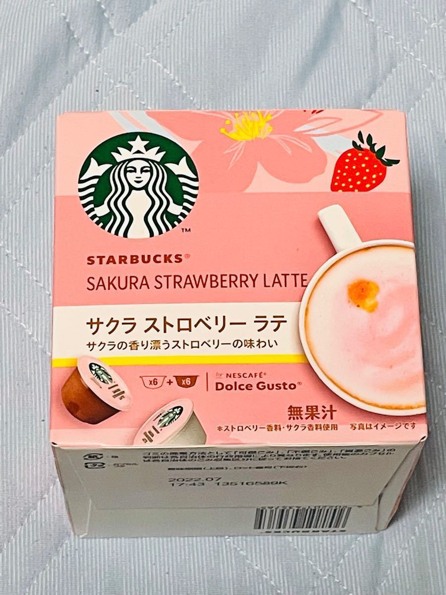 【未使用】ドルチェグスト サクラ ストロベリーラテ