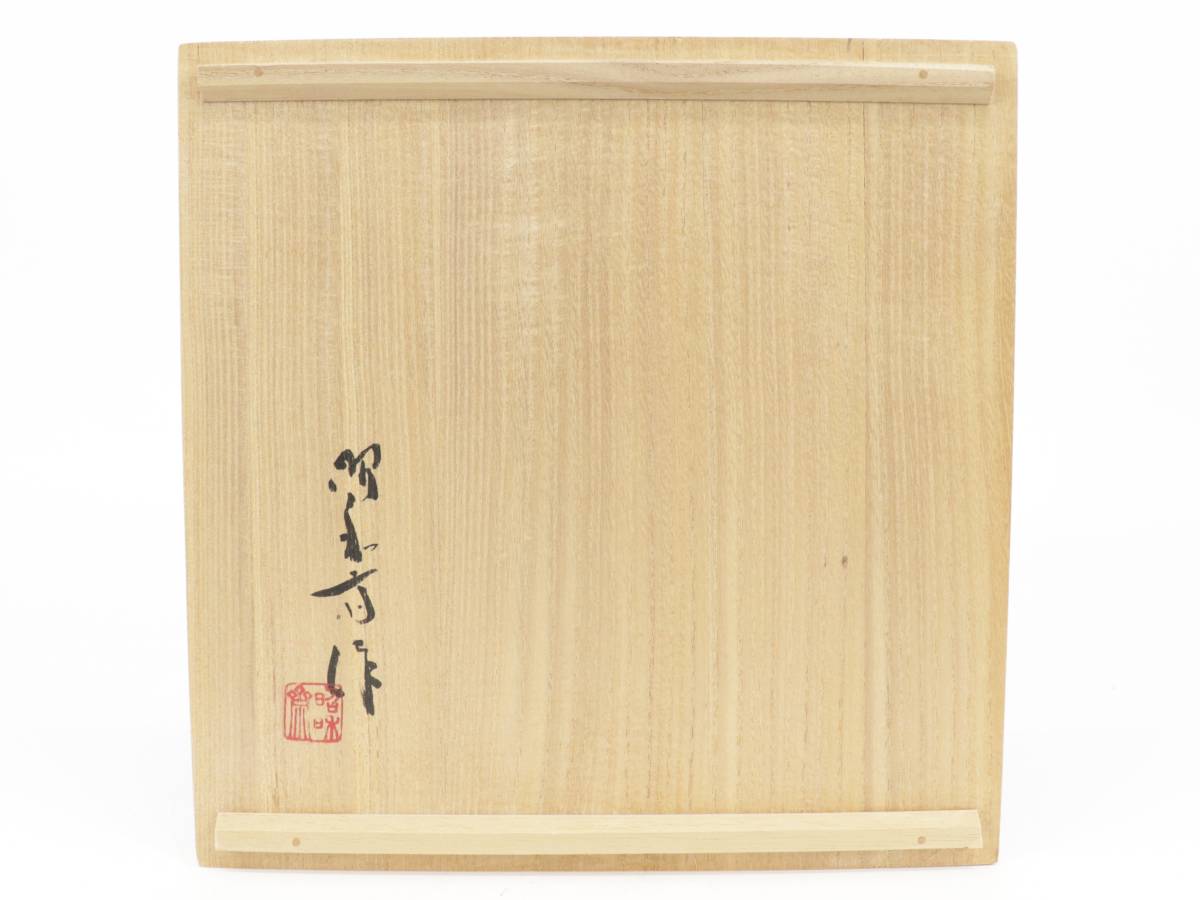 本物の 恵 #1014 「筆立 竹根 見事な彫り一品!見応えある竹林賢人図 】 木工、竹工芸