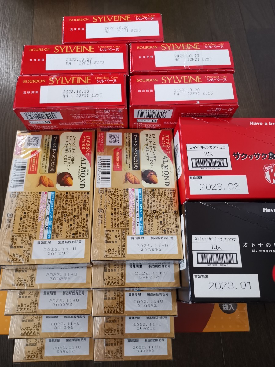 【大幅値引き】175点　ポッキー80箱など　定価30000円以上　夏休みに向けての備蓄にどうぞ　プライズ品クーポンでお得に！