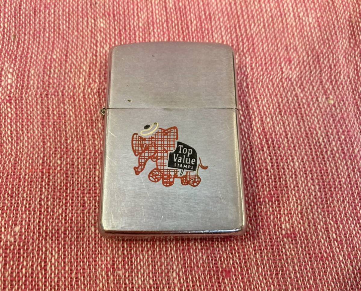 Magnetisk svamp Forenkle ヴィンテージ 50s TOP VALUE STAMPS ZIPPO 1959年製 ジッポ ライター 非売品 アメリカ 企業 広告 ノベルティ 販促  限定 象 エレファント www.cleanlineapp.com