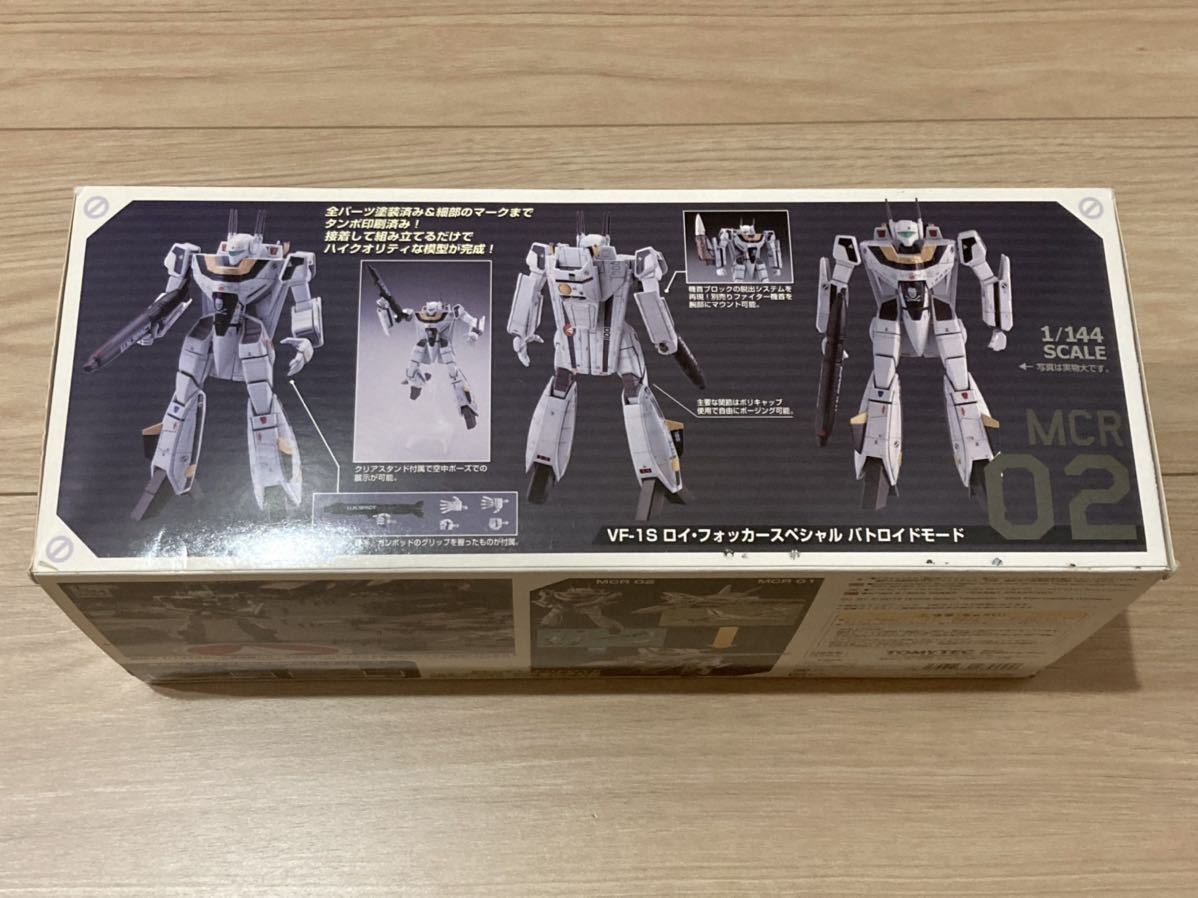 エフトイズ F-toys 技MIX カフェレオ 戦闘機 プラモデル MACROSS エフトイズ F-toys 技MIX カフェレオ 戦闘機 プラモデル MACROSS