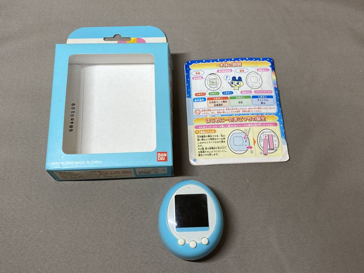 Bandai バンダイ Tamagotchi たまごっちプラスカラー Www Saketgroup Com Bandai バンダイ Tamagotchi たまごっちプラスカラー Www Saketgroup Com