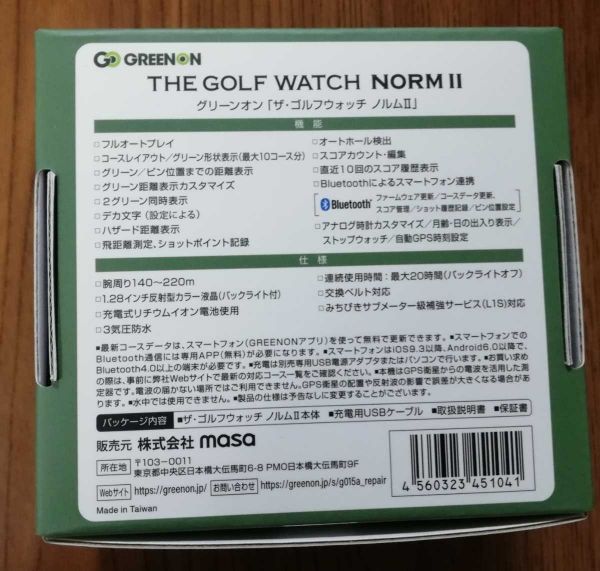 新品未使用 グリーンオン ザ・ゴルフウォッチ ノルム2 G018B ブラック ...
