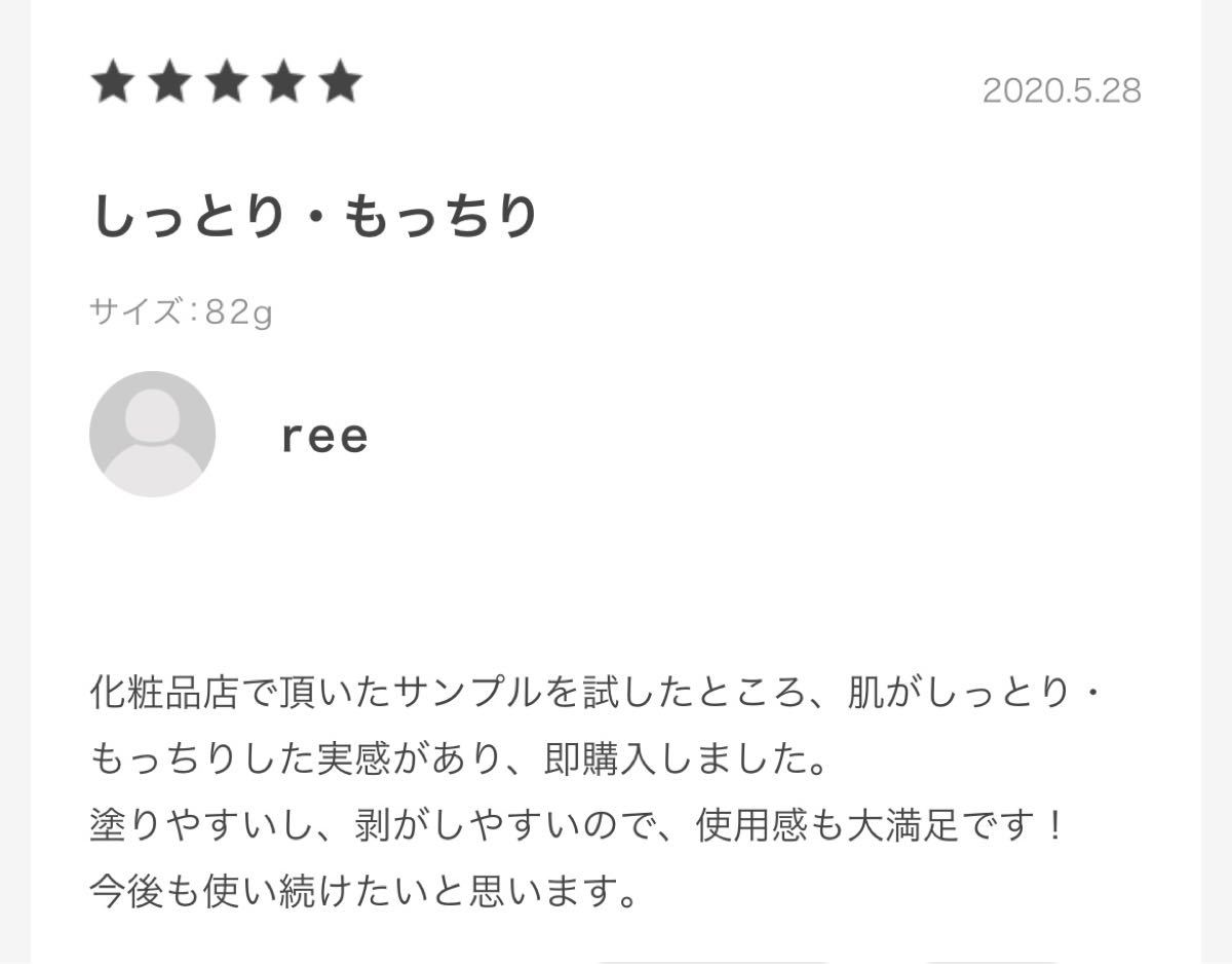 コスメデコルテ新品未開封☆2022年4月製品☆AQ モイスチュアリフト ...