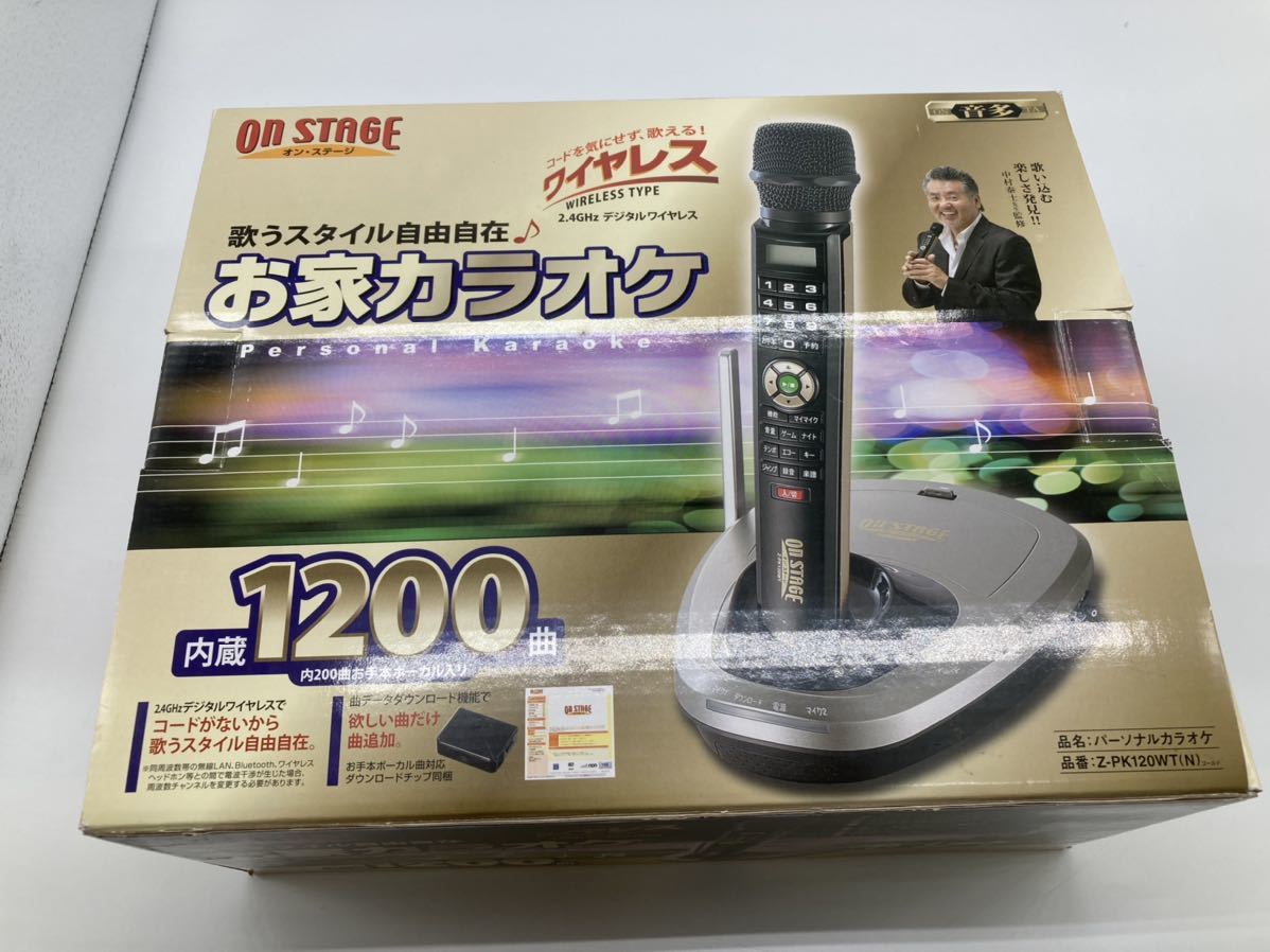 オンステージ マイク型パーソナルカラオケ 1200曲内蔵 お家カラオケ Z