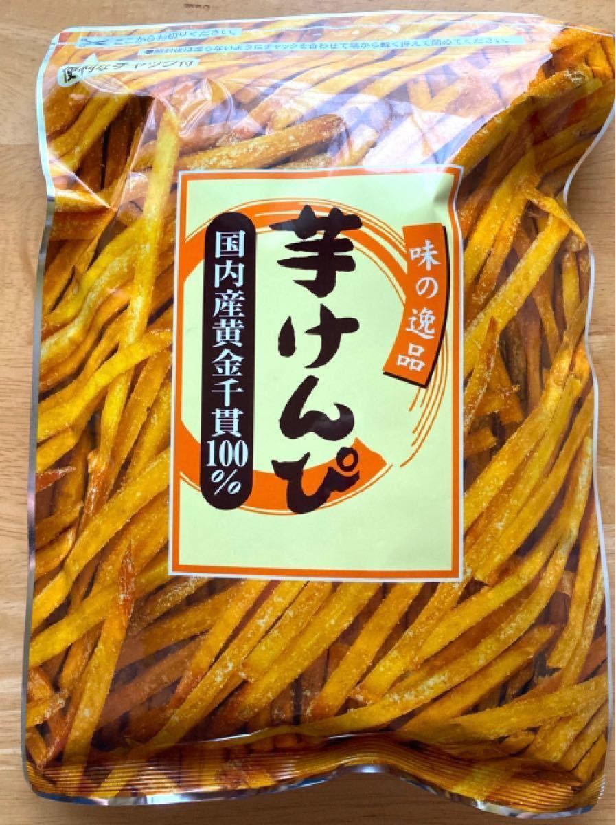 高知県【芋けんぴ(265g)、塩けんぴ(75g)、ごまけんぴ (75g)】3種食べ比べセット 計415g お得
