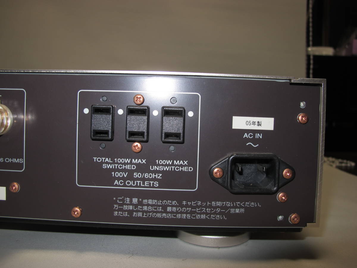 Marantz SM-17SA ver.2 パワーアンプ② Marantz SM-17SA ver.2 パワーアンプ②