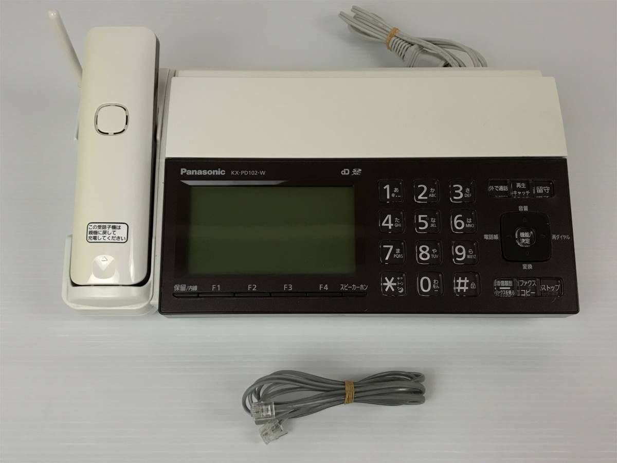 即決 Panasonic パナソニック FAX ファックス電話機 KX-PD102D 動作品