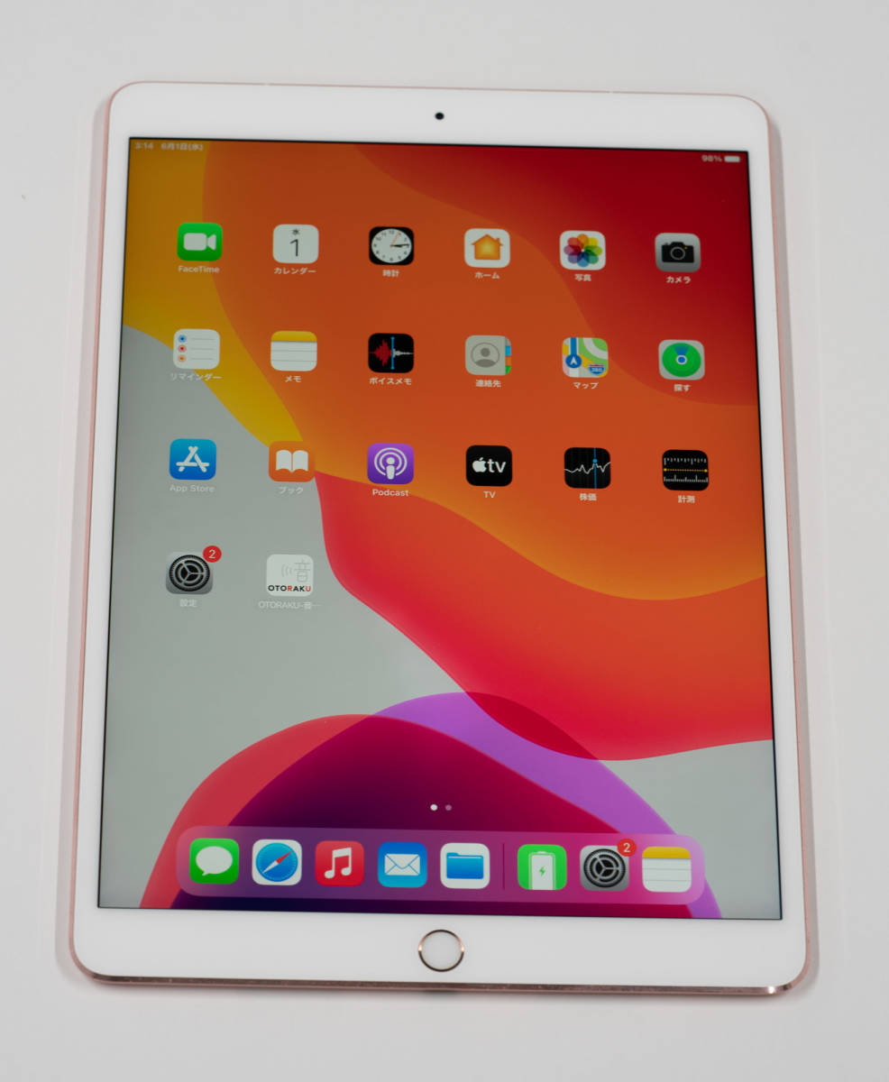 iPad Pro 10.5 Wi-Fi＋Cellular ジャンク品64G-