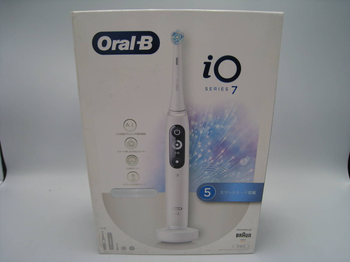 BRAUN ブラウン iO7 ホワイトアラバスター 未使用品 saabtekstil.com
