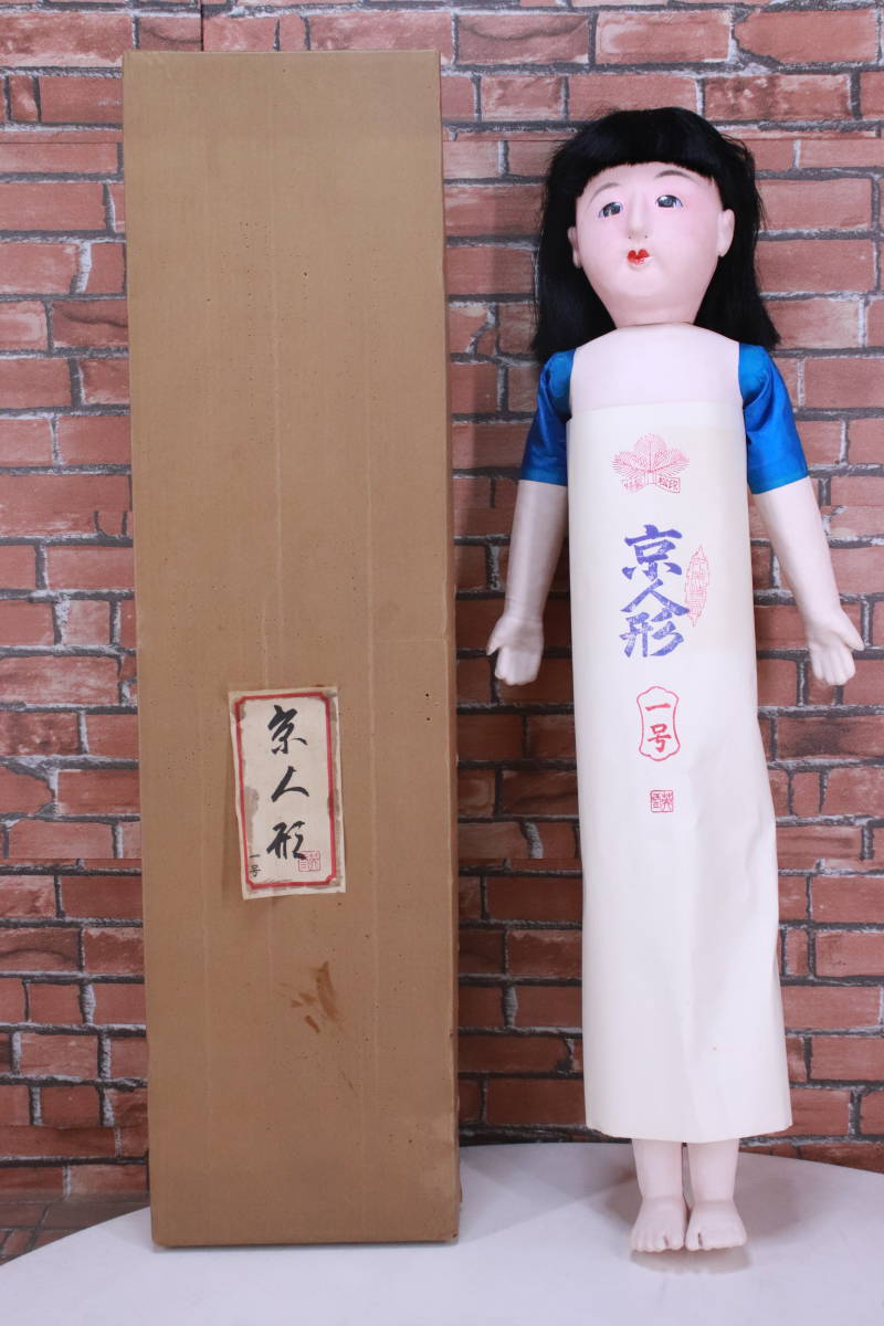  retro! столица кукла один номер специальный отбор сосна печать античный кукла товары долгосрочного хранения подробности неизвестен японская кукла текущее состояние товар #(F5347)