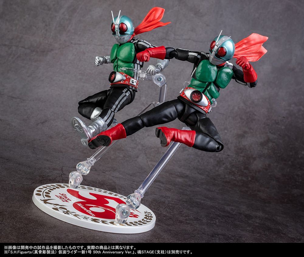 S.H.フィギュアーツ 仮面ライダー新1号(未使用品)-