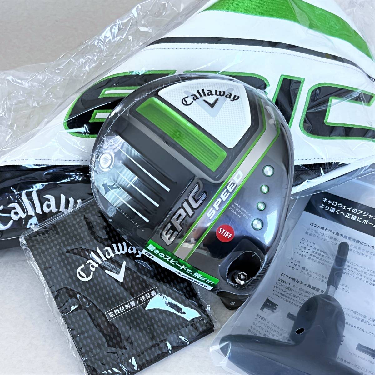 44%割引【初回限定】 【新品・未使用・送料無料!】CALLAWAY キャロウェイ EPIC SPEED ドライバー 9.0度 ヘッド単体 + 付属品一式 日本正規品 エピック 1W (5c) Callaway ゴルフ スポーツ-TRAINING-GEMS.COM 44%割引【初回限定】 【新品・未使用・送料無料!】CALLAWAY キャロウェイ EPIC SPEED ドライバー 9.0度 ヘッド単体 + 付属品一式 日本正規品 エピック 1W (5c) Callaway ゴルフ スポーツ-TRAINING-GEMS.COM